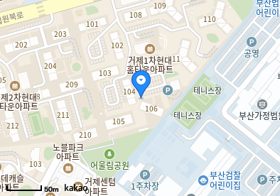 거제동 이비인후과 | 모든 전문의 및 일반의 병원 리스트 13 현대소아청소년과의원
