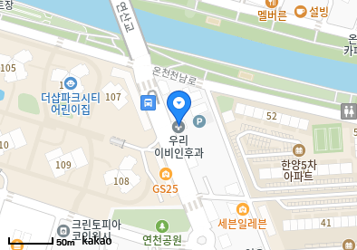 우리이비인후과의원