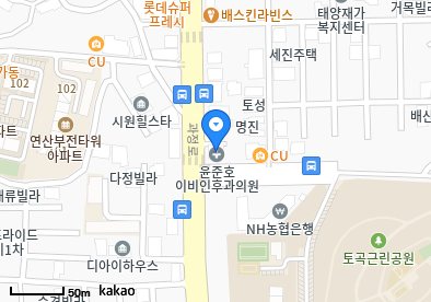 윤준호이비인후과의원