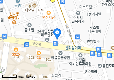 여동승내과의원