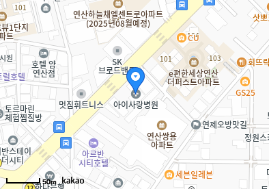 아이사랑병원