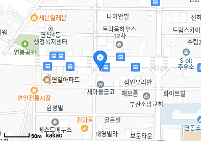연제사랑의원