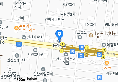 이성용재활의학과의원