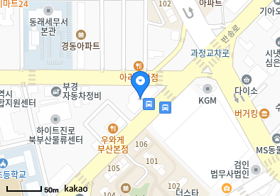 조은소아청소년과의원
