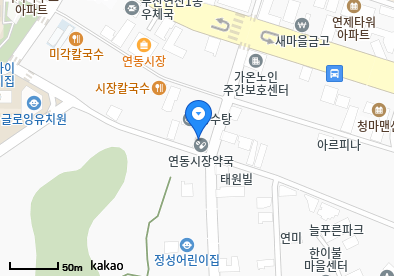 보람가정의원