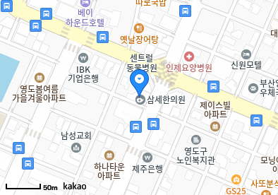 몸사랑내과의원
