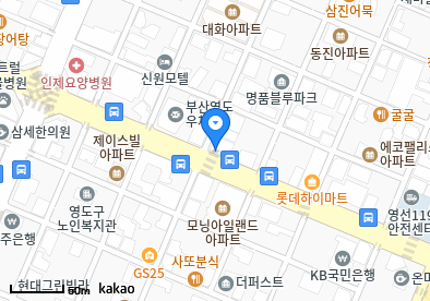 영도이비인후과의원