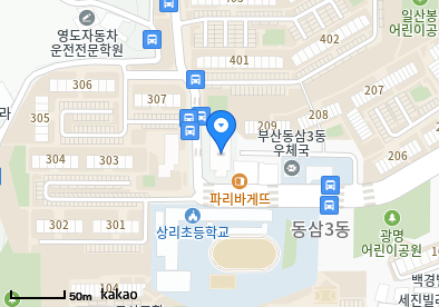 동삼동 이비인후과 | 모든 전문의 및 일반의 병원 리스트 4 더조은의원