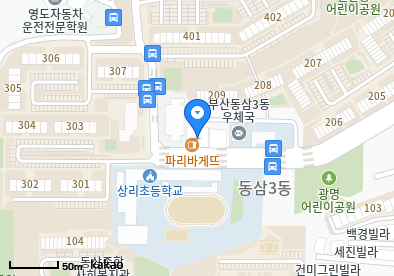 동삼동 이비인후과 | 모든 전문의 및 일반의 병원 리스트 5 한빛연합의원