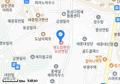 동삼동 이비인후과 | 모든 전문의 및 일반의 병원 리스트 6 영도참편한 요양병원