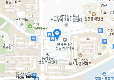 동삼동 이비인후과 | 모든 전문의 및 일반의 병원 리스트 9 연세의원