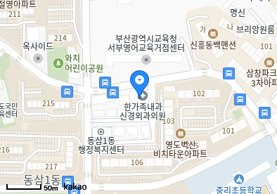동삼동 이비인후과 | 모든 전문의 및 일반의 병원 리스트 10 한가족 내과신경외과의원