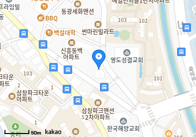 동삼동 이비인후과 | 모든 전문의 및 일반의 병원 리스트 11 장편한내과의원