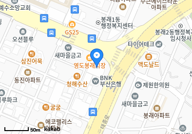 형건덕내과의원