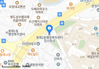 수도의원