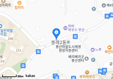 푸른의원