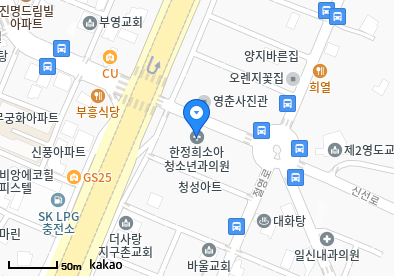 한정희소아청소년과의원