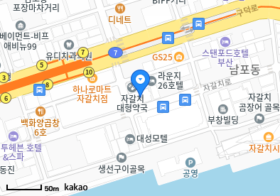 빛으로의원