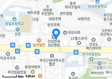 대청동2가 이비인후과 | 모든 전문의 및 일반의 병원 리스트 3 건강만세365병원