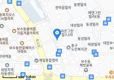 좋은보수가정의학과의원
