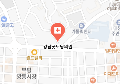 강남굿모닝의원