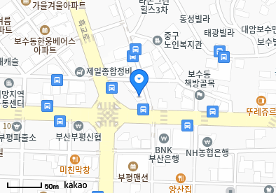 새한내과의원