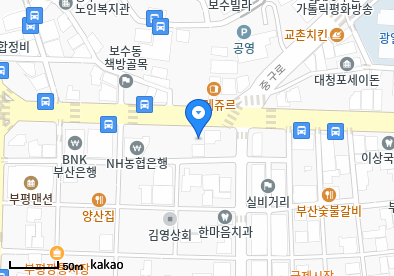 부평동1가 이비인후과 | 모든 전문의 및 일반의 병원 리스트 2 연세미래정형외과의원