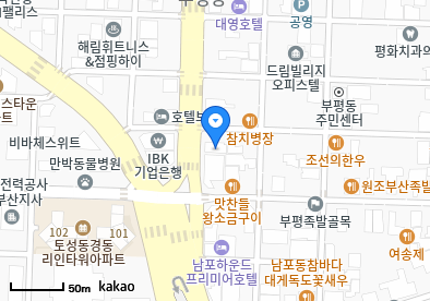 가온미의원