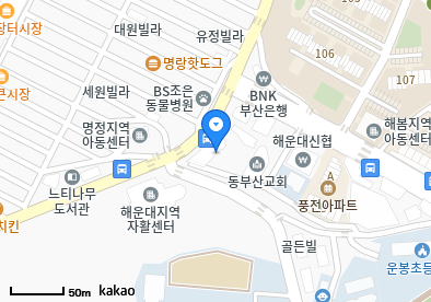 맑은샘내과의원
