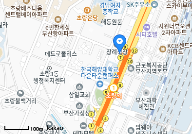 인창요양병원