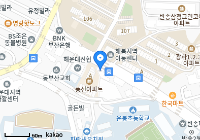 해인의원