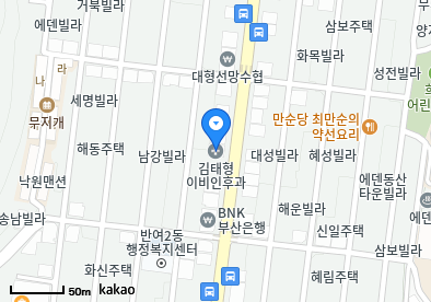 김태형이비인후과의원