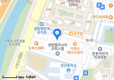 반여센텀소아청소년과의원