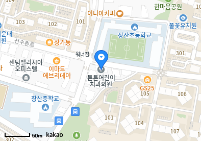 건강드림가정의학과의원