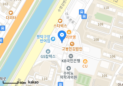 센텀서울정형외과의원