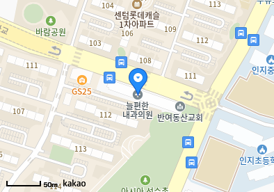 이지소아청소년과의원