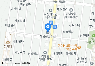 반여가정의학과의원