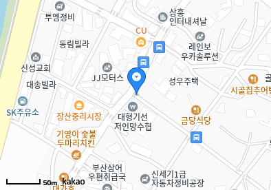 산돌의원