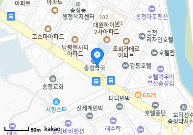 송정가정의학과의원