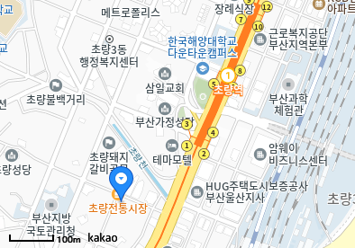 참사랑의원
