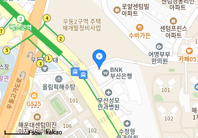 센텀아동병원