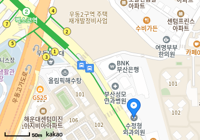 우동 이비인후과 | 모든 일반의 병원 리스트 (일반 진료) - 파트 2 2 센텀속시원내과의원