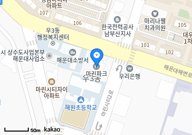 우동 이비인후과 | 모든 일반의 병원 리스트 (일반 진료) - 파트 2 5 마린시티내과의원