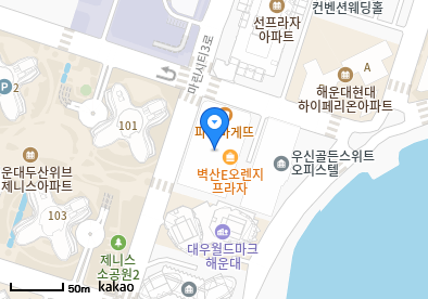 해운대다봄365의원
