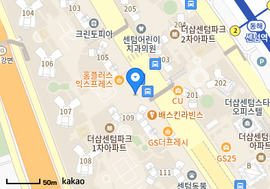 센텀에코의원