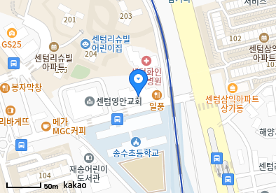센텀푸른이비인후과의원