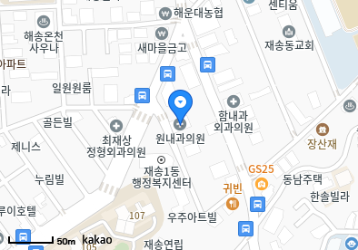 원내과의원