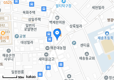 센텀시원정형외과의원