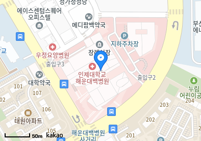 좌동 이비인후과 | 24시간 응급·야간 진료 병원 리스트 2 인제대학교 해운대백병원