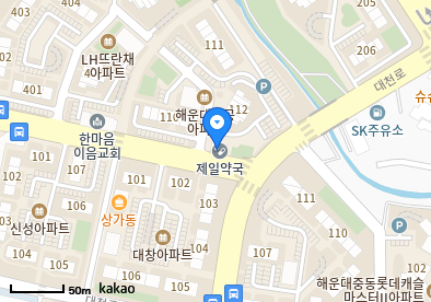 좌동 이비인후과 | 모든 일반의 병원 리스트 (일반 진료 가능) 5 한사랑의원